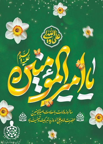 روز پدر مبارک